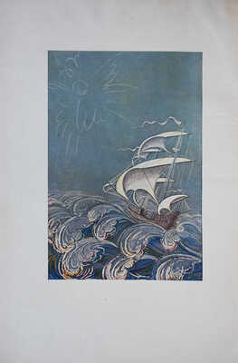 Стрейс Я.Я. Три путешествия / Пер. Э. Бородиной, ред. А. Морозова. [М.]: Соцэкгиз, 1935.